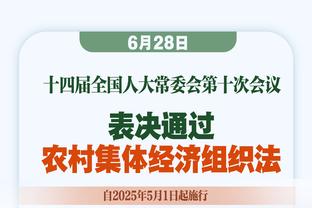 掘金记者：阿龙-戈登明日对黄蜂出战成疑 他右手还缠着绷带